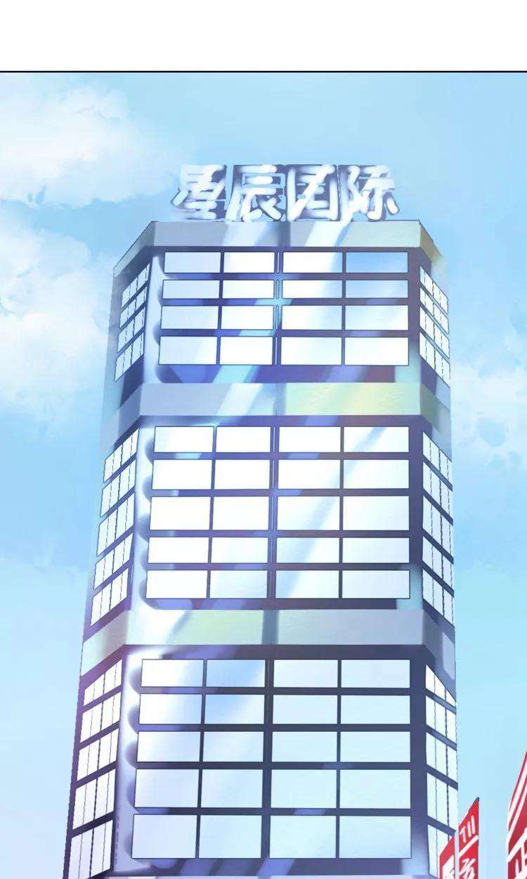 One Kiss A Day12话 阴谋的气味