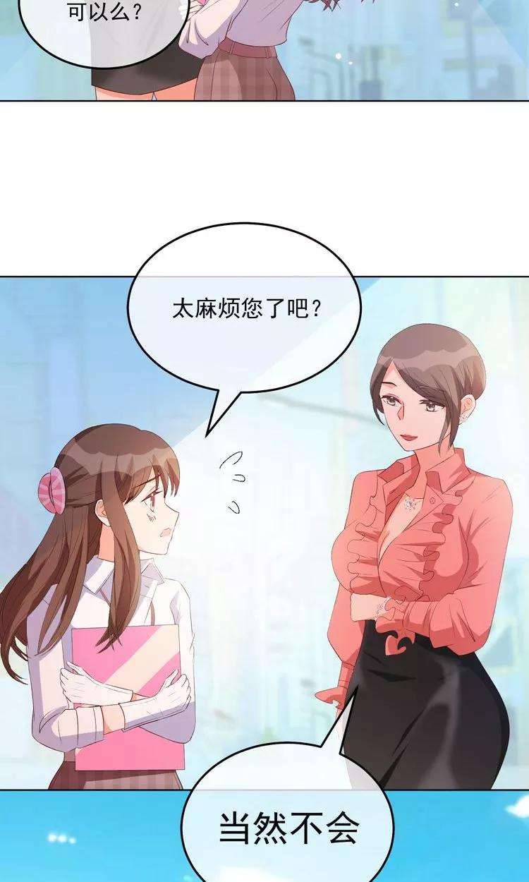 One Kiss A Day12话 阴谋的气味