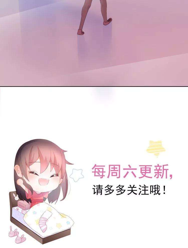 One Kiss A Day12话 阴谋的气味