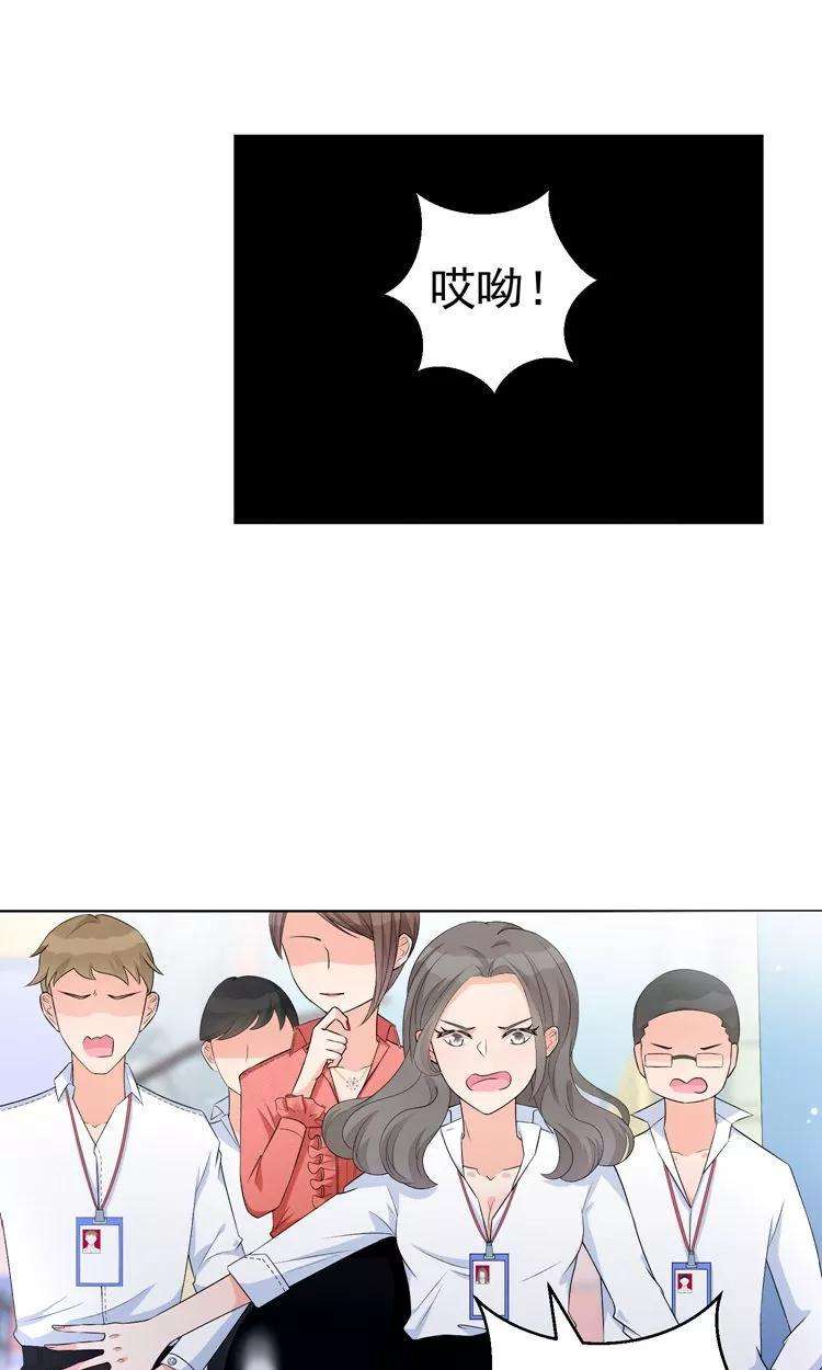 One Kiss A Day12话 阴谋的气味