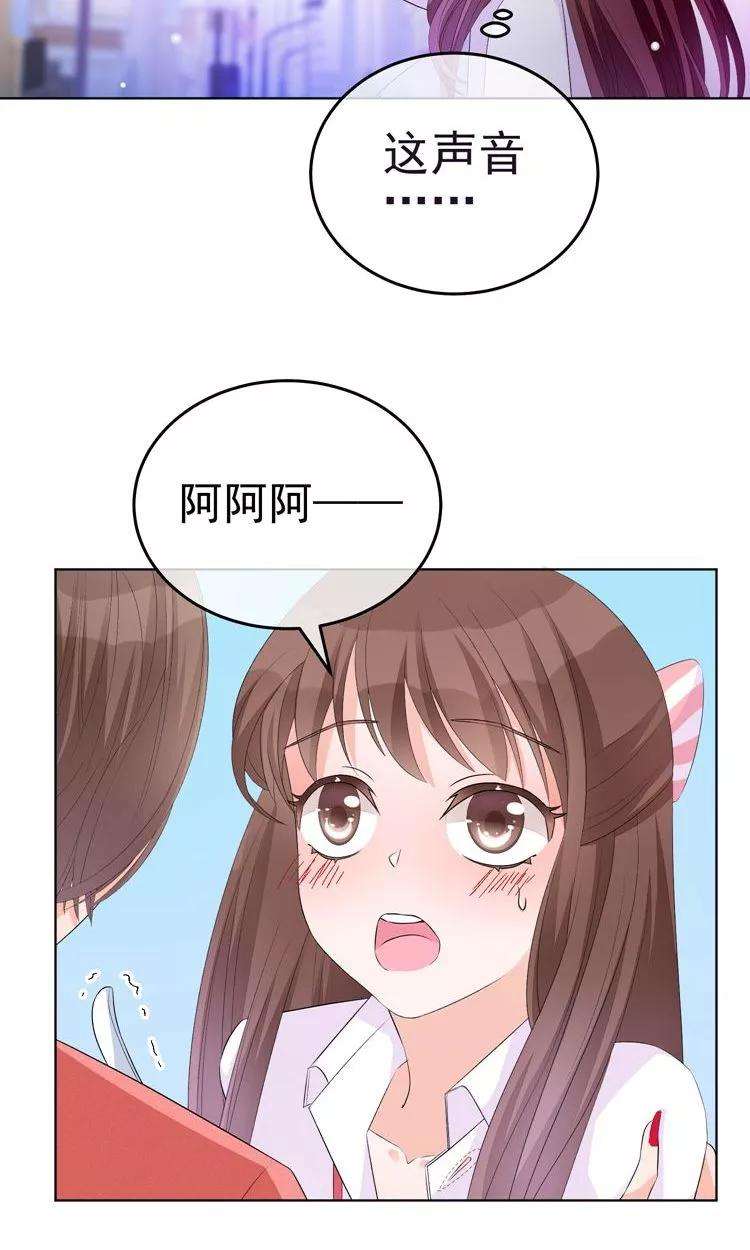 One Kiss A Day12话 阴谋的气味