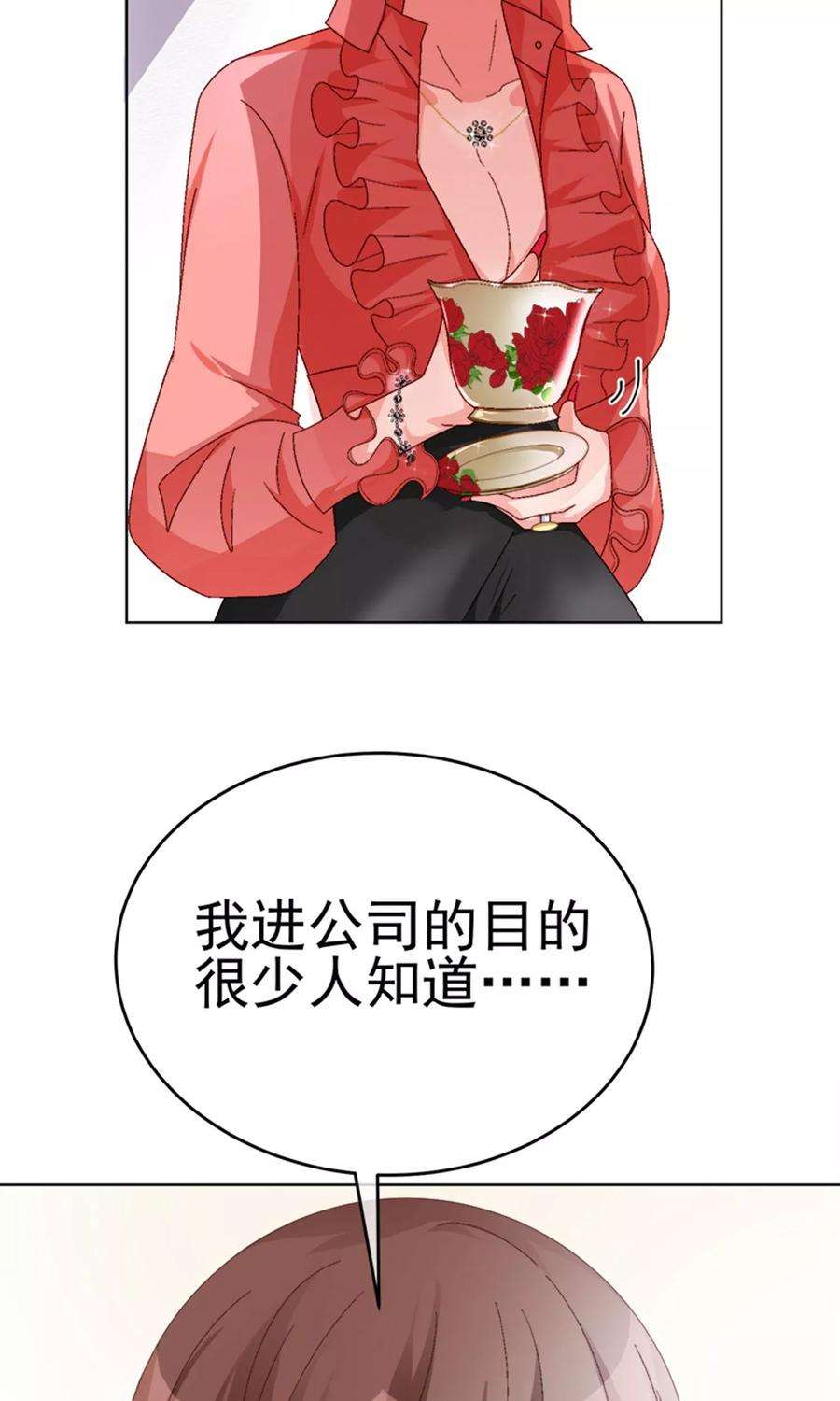 One Kiss A Day13话 看她是怎么屈服的！