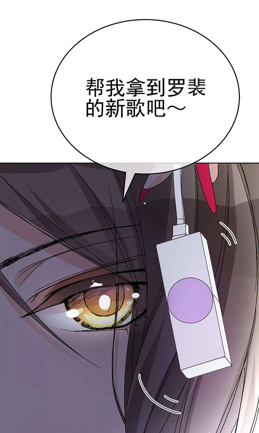 One Kiss A Day13话 看她是怎么屈服的！