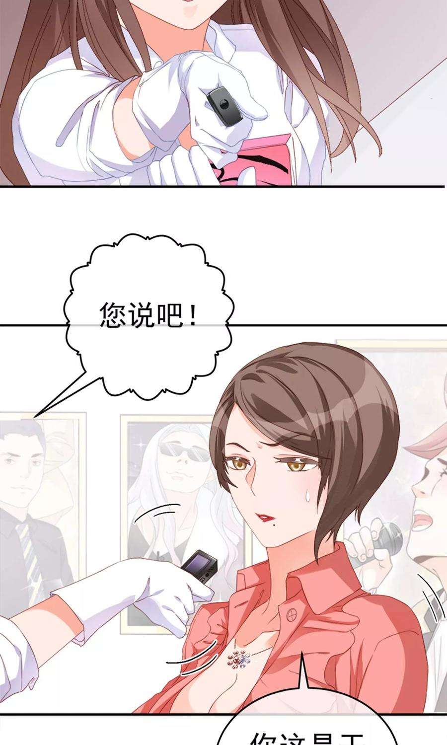 One Kiss A Day13话 看她是怎么屈服的！