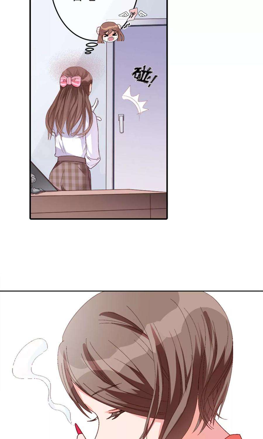 One Kiss A Day13话 看她是怎么屈服的！