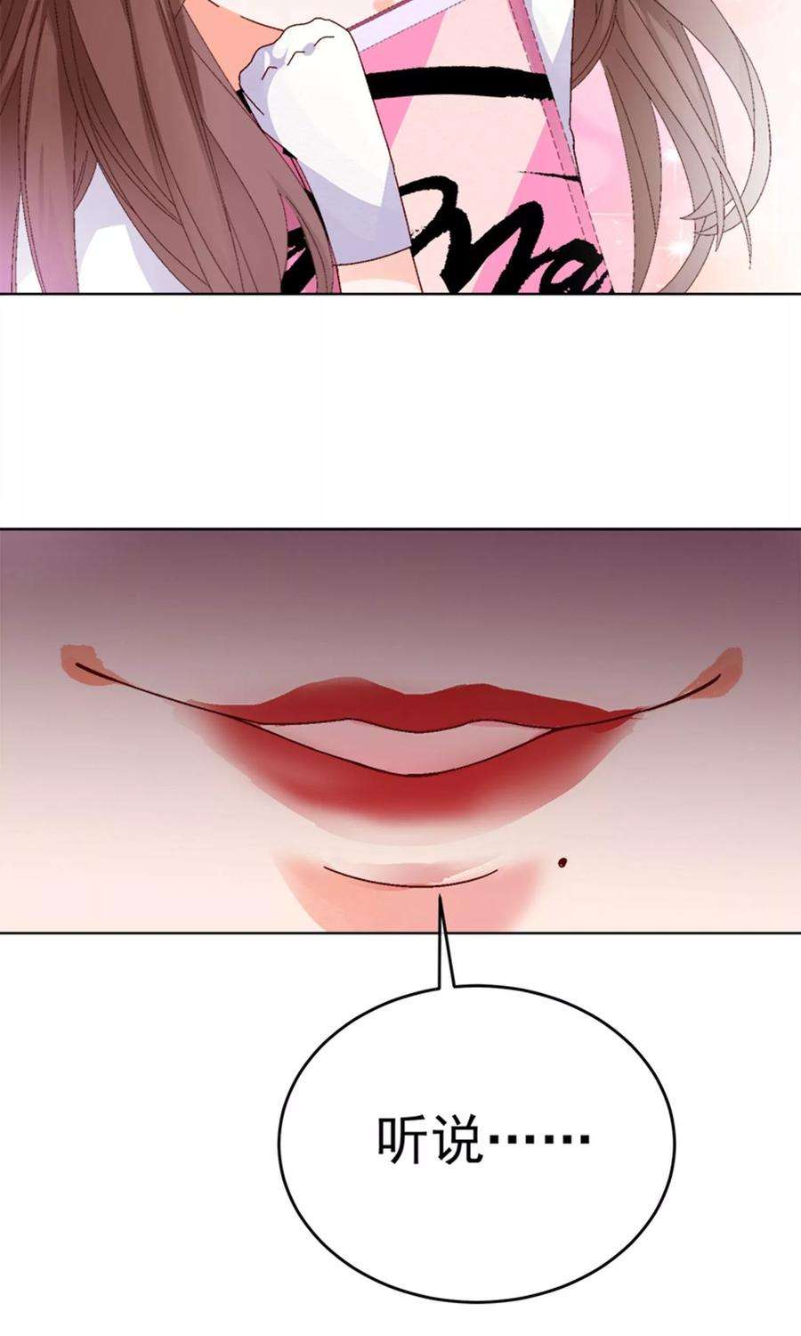 One Kiss A Day13话 看她是怎么屈服的！