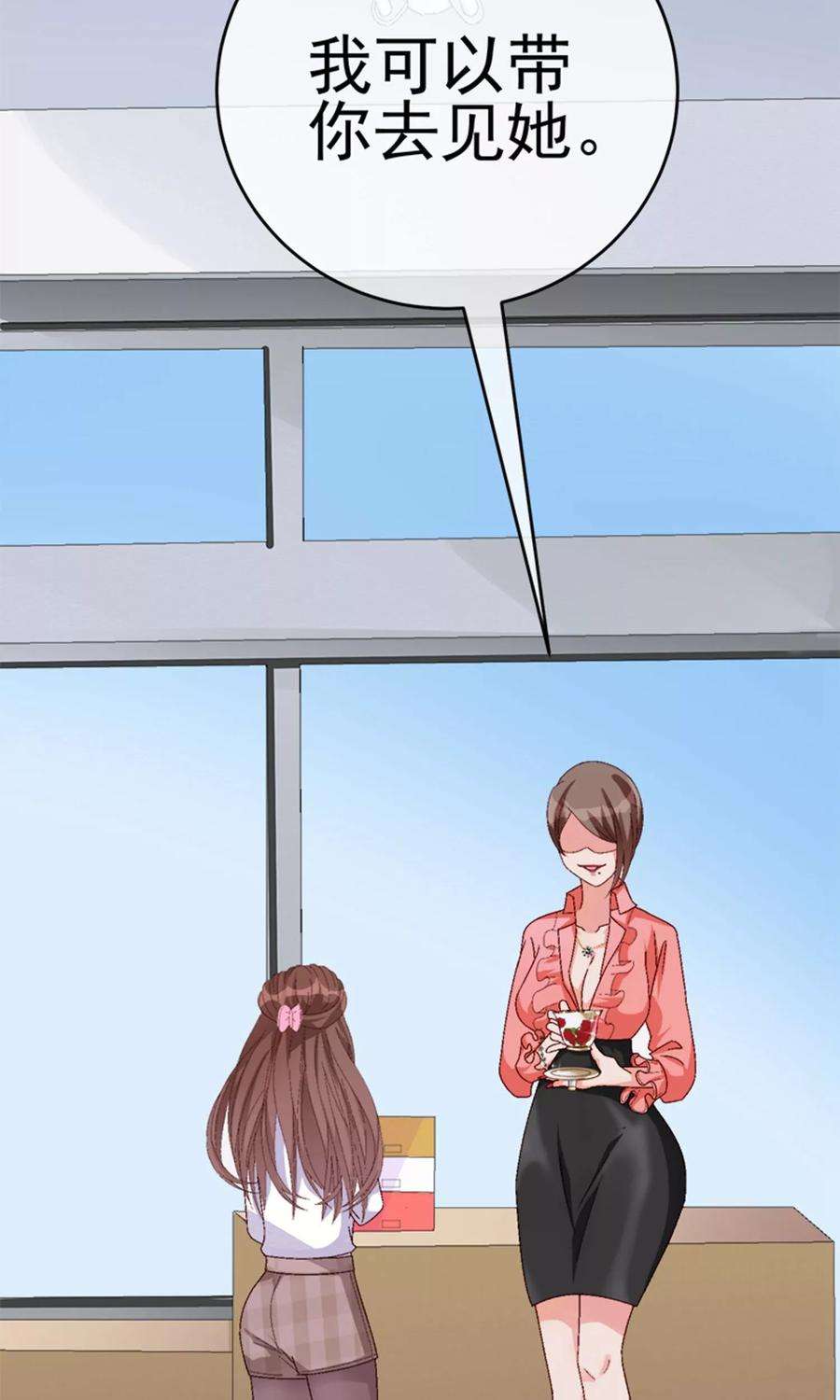 One Kiss A Day13话 看她是怎么屈服的！