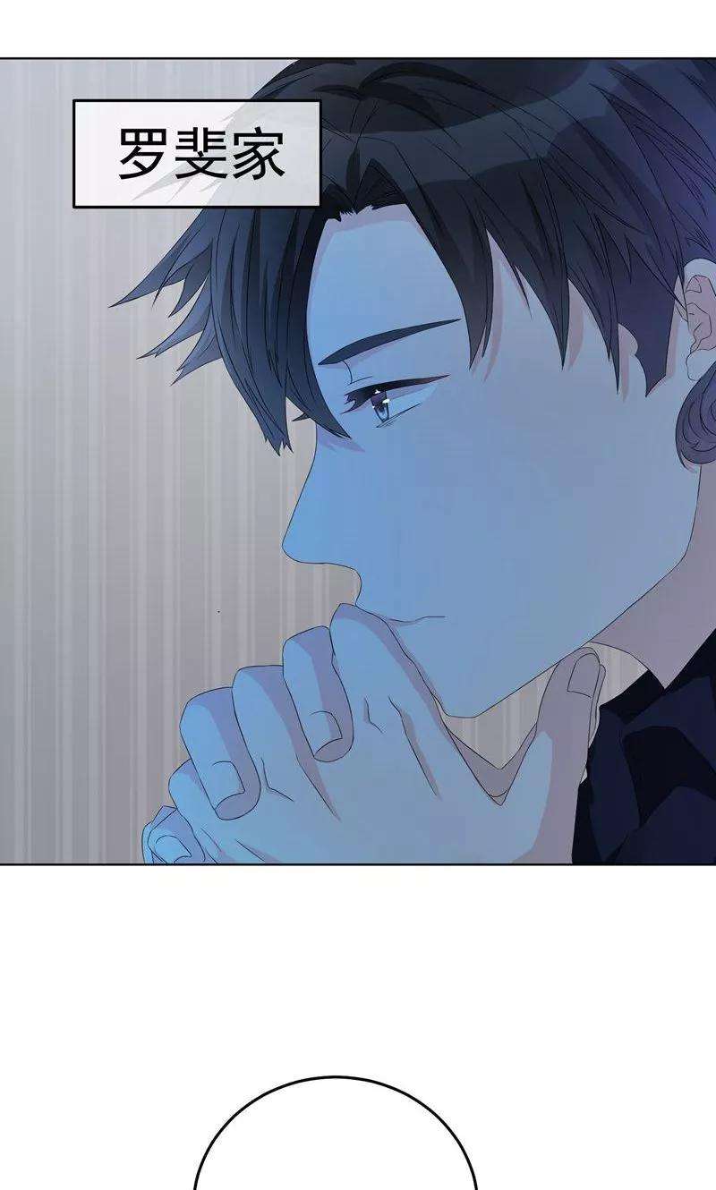 One Kiss A Day15话 洗干净脖子等着！