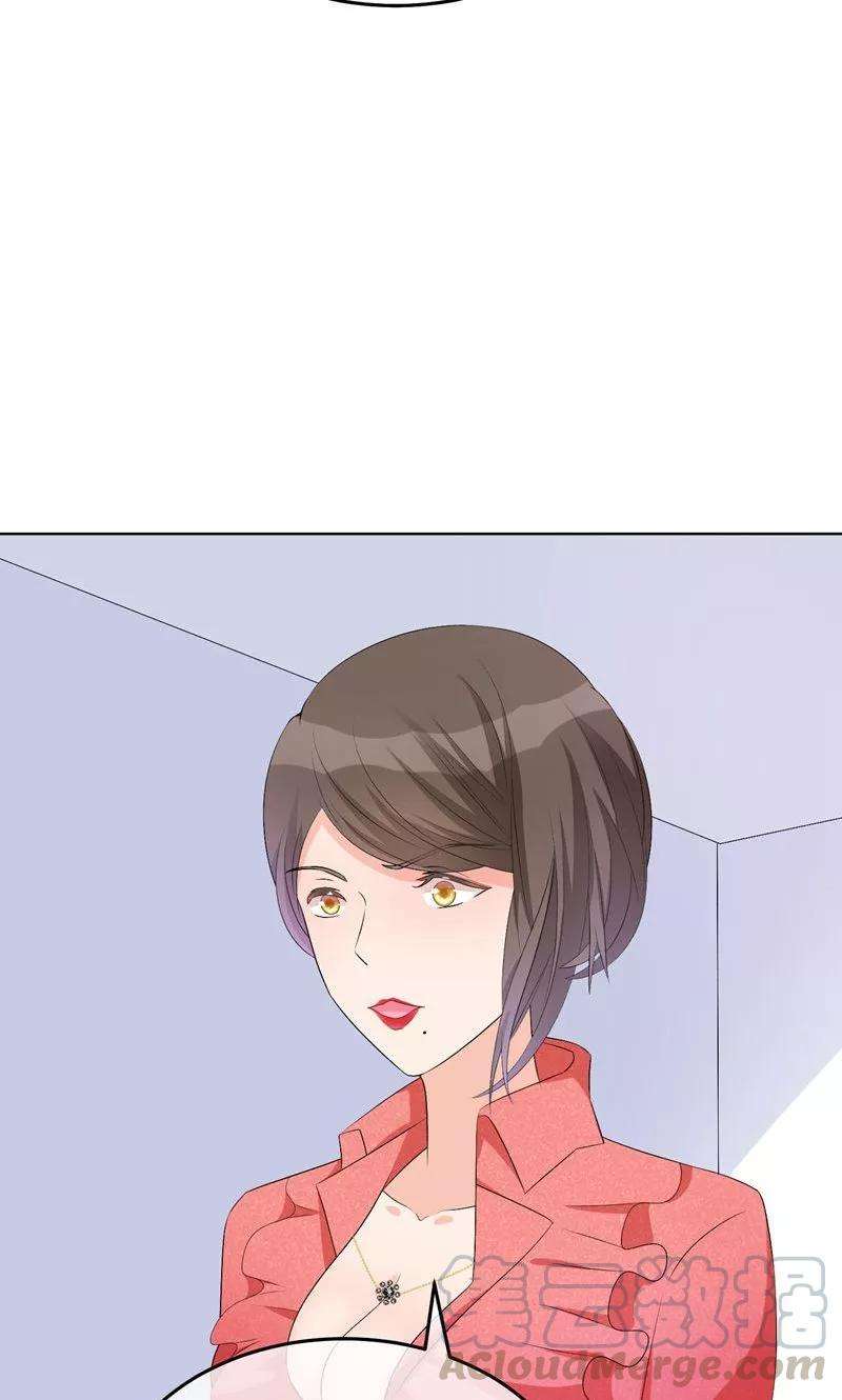 One Kiss A Day15话 洗干净脖子等着！