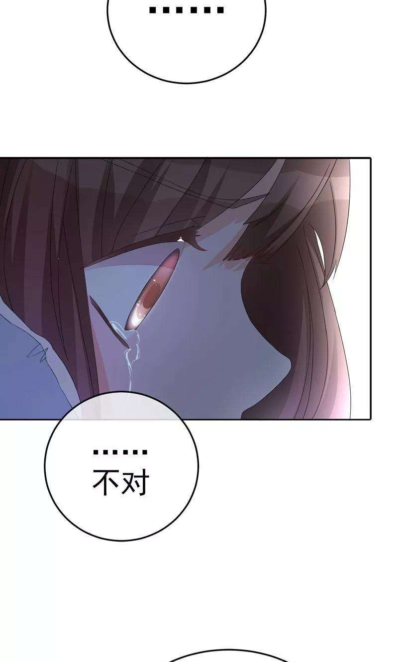 One Kiss A Day15话 洗干净脖子等着！