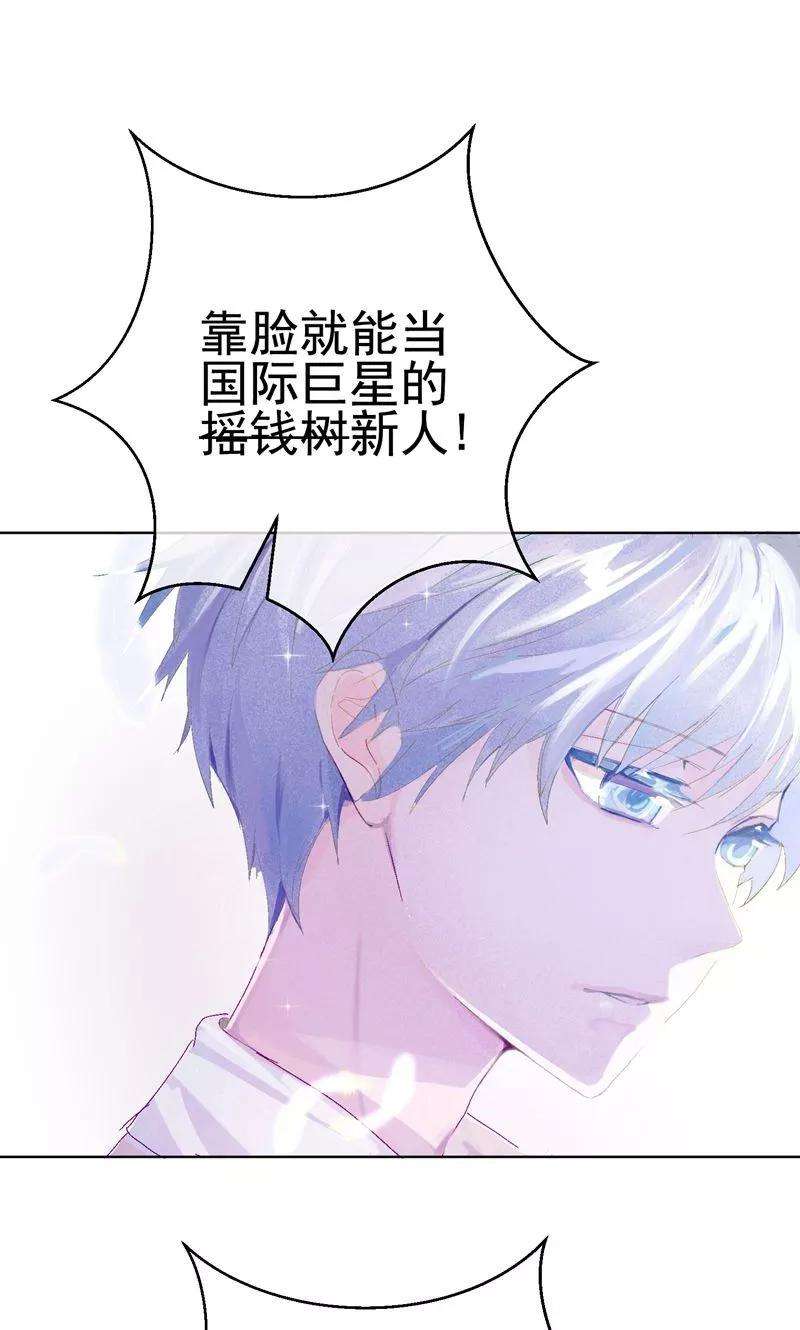 One Kiss A Day15话 洗干净脖子等着！