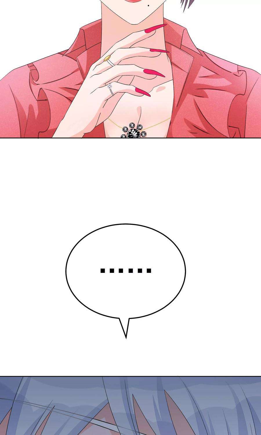 One Kiss A Day16话 合作愉快