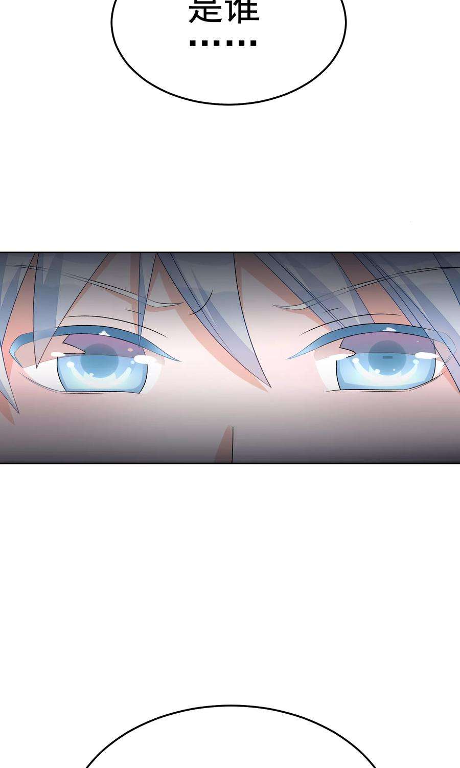 One Kiss A Day16话 合作愉快