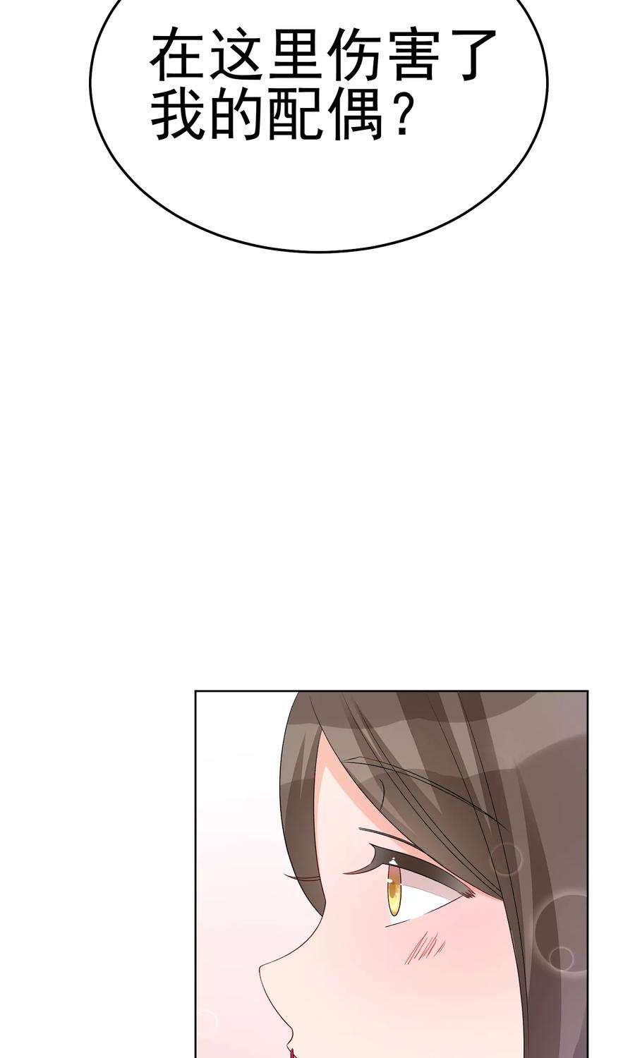 One Kiss A Day16话 合作愉快