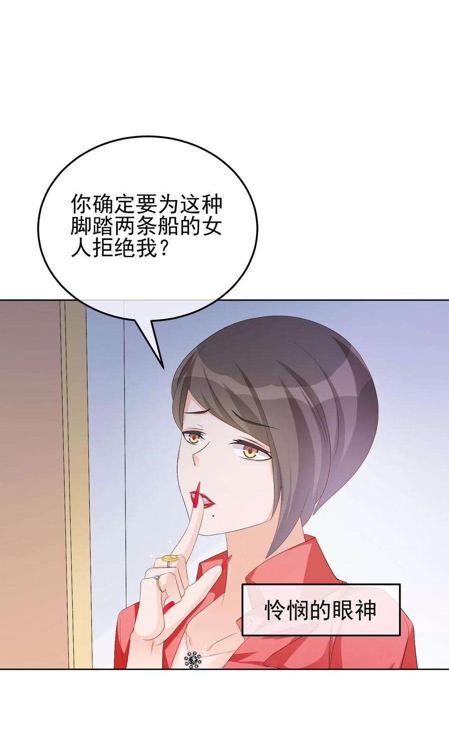 One Kiss A Day16话 合作愉快