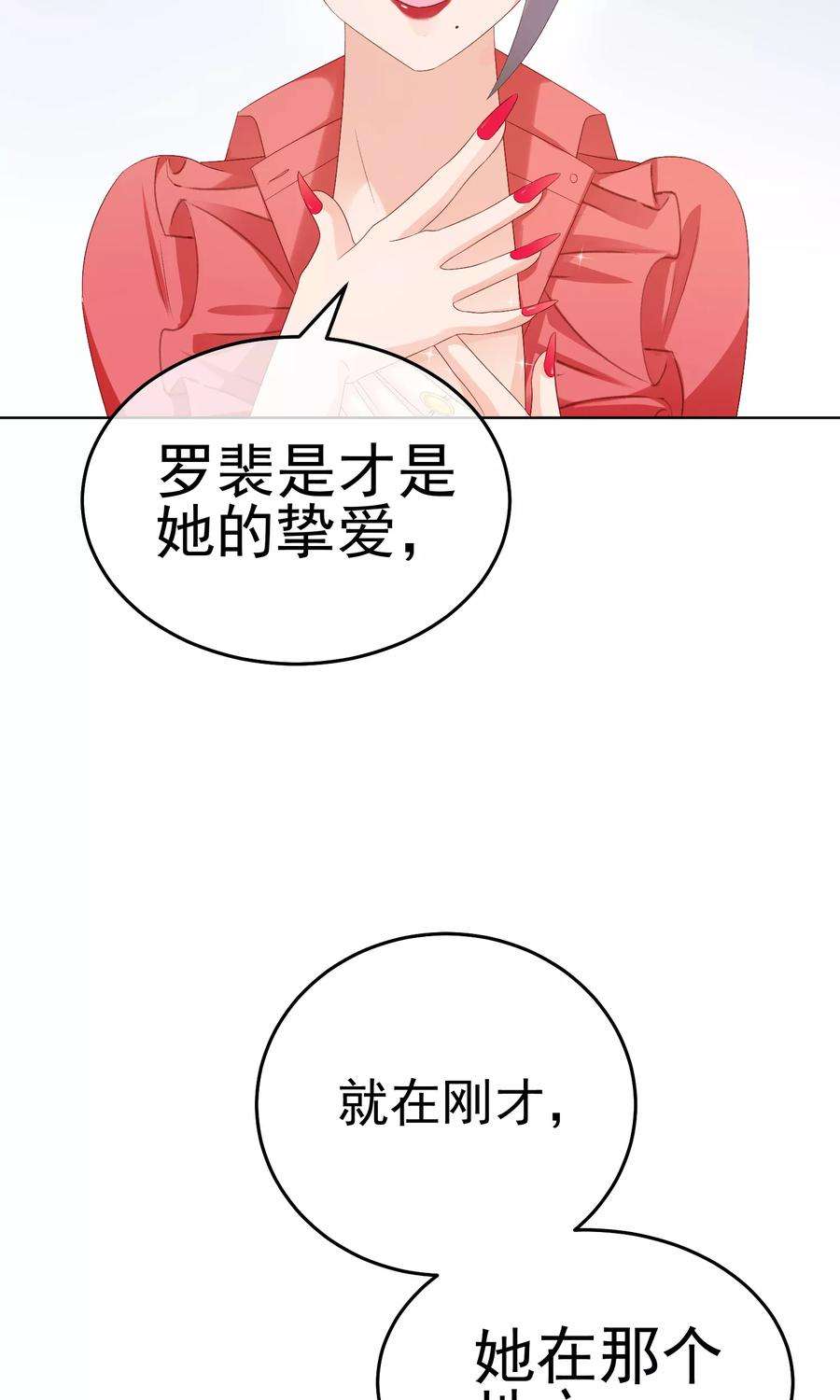 One Kiss A Day16话 合作愉快