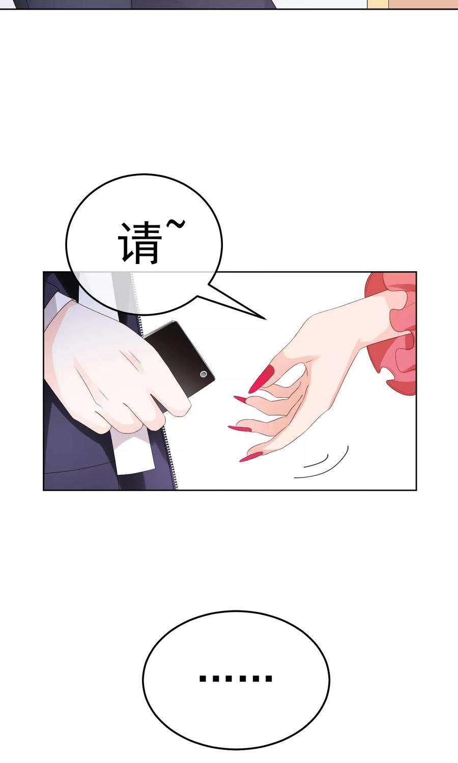 One Kiss A Day16话 合作愉快