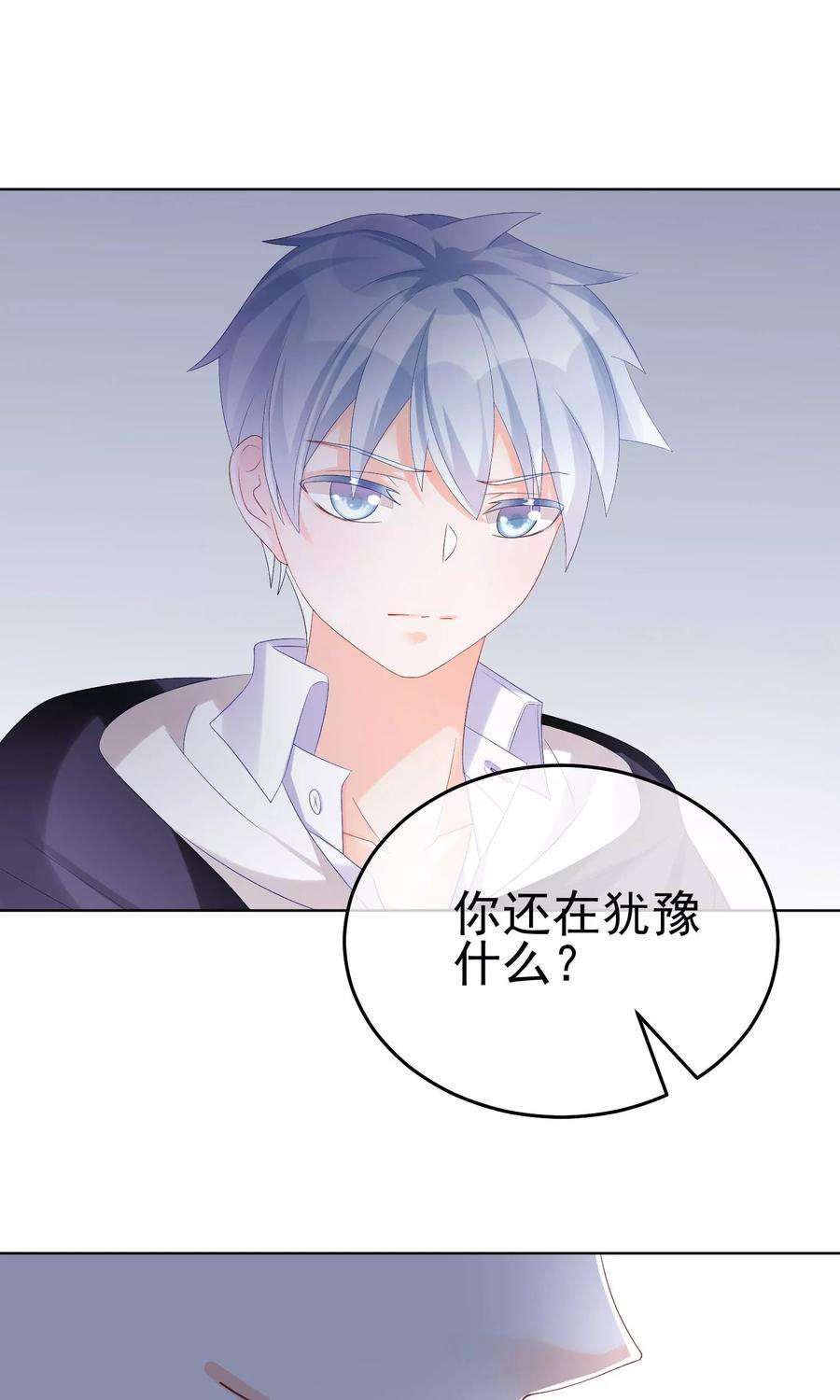 One Kiss A Day16话 合作愉快