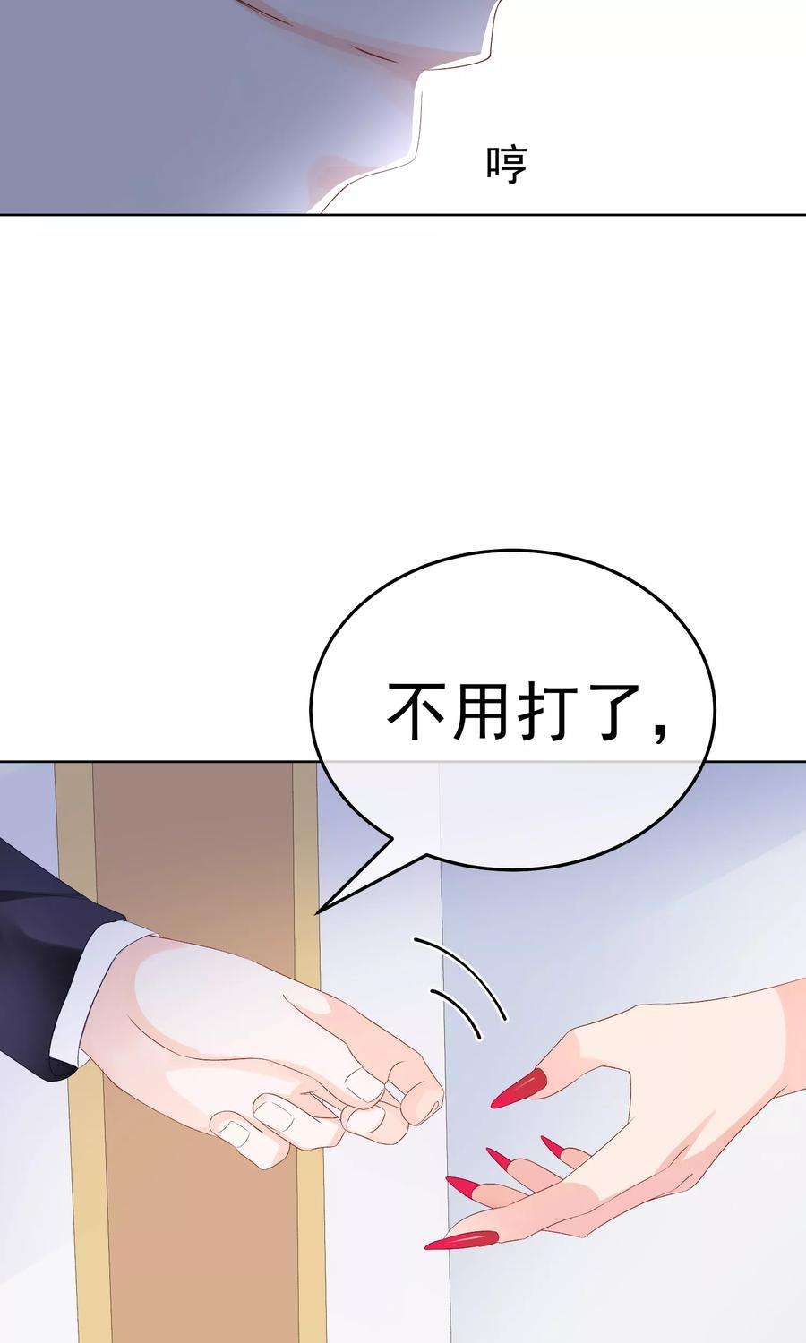 One Kiss A Day16话 合作愉快