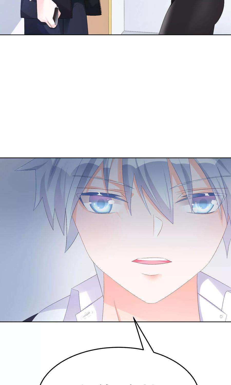 One Kiss A Day16话 合作愉快