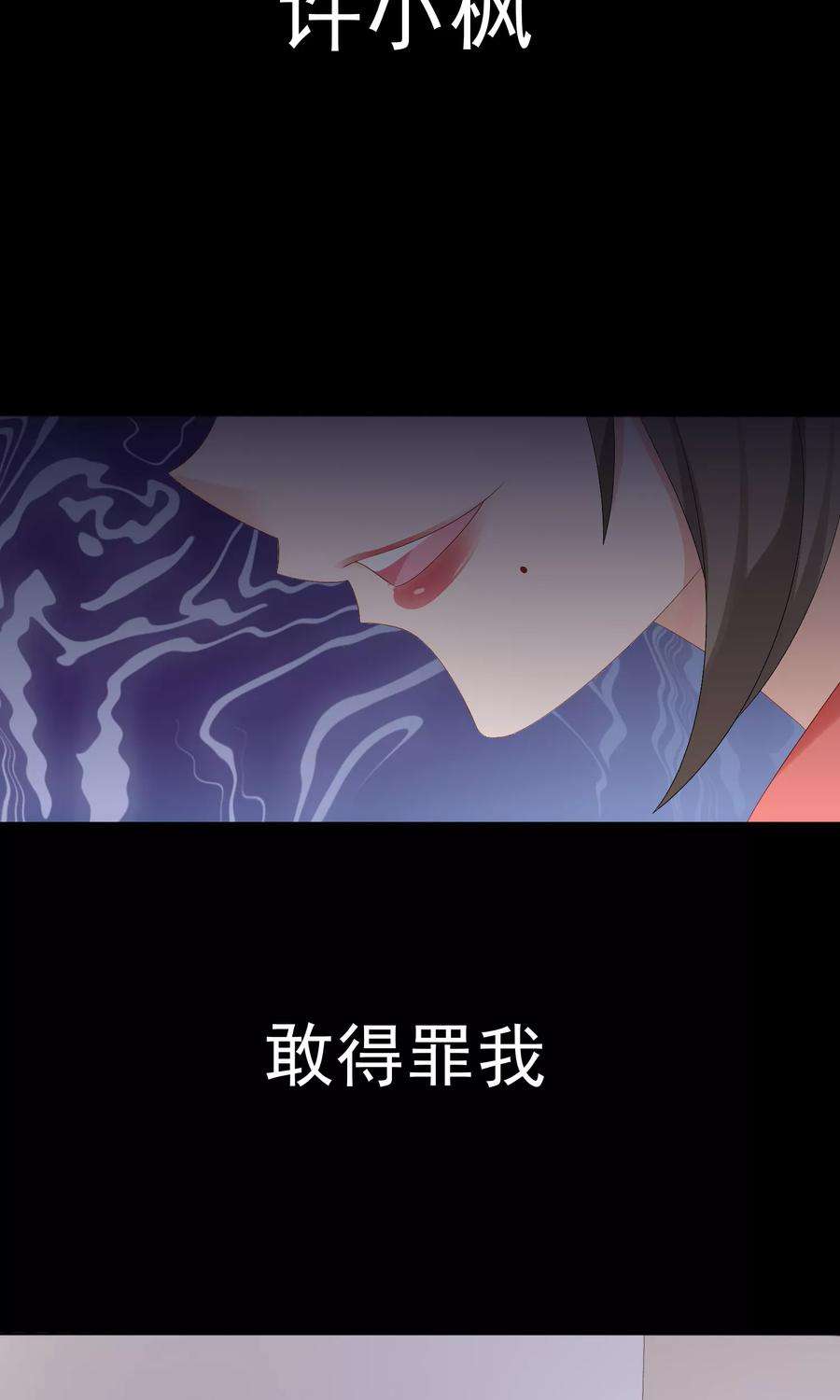 One Kiss A Day16话 合作愉快