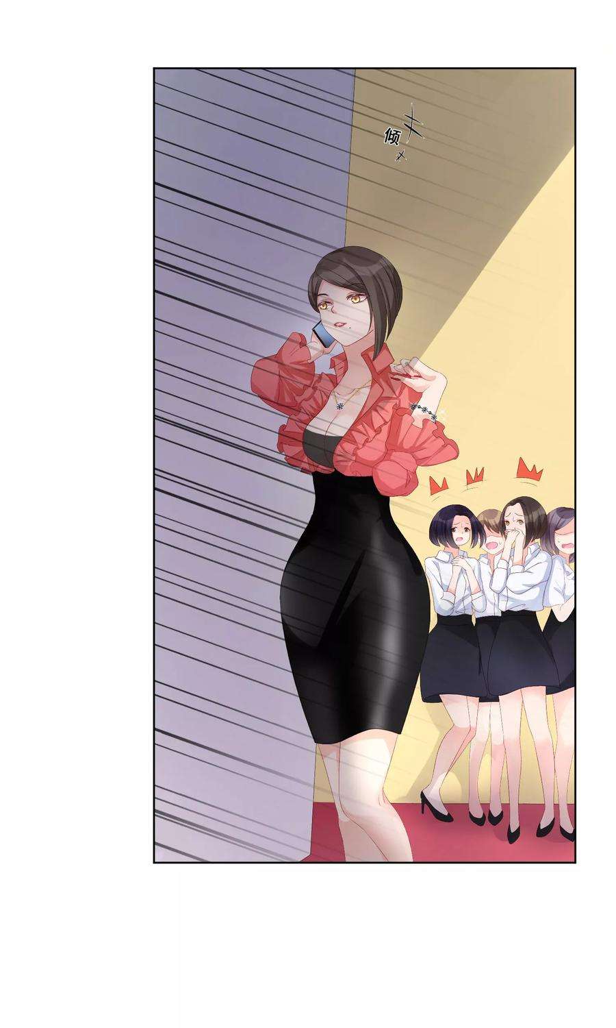 One Kiss A Day17话 敢欺负我配偶！