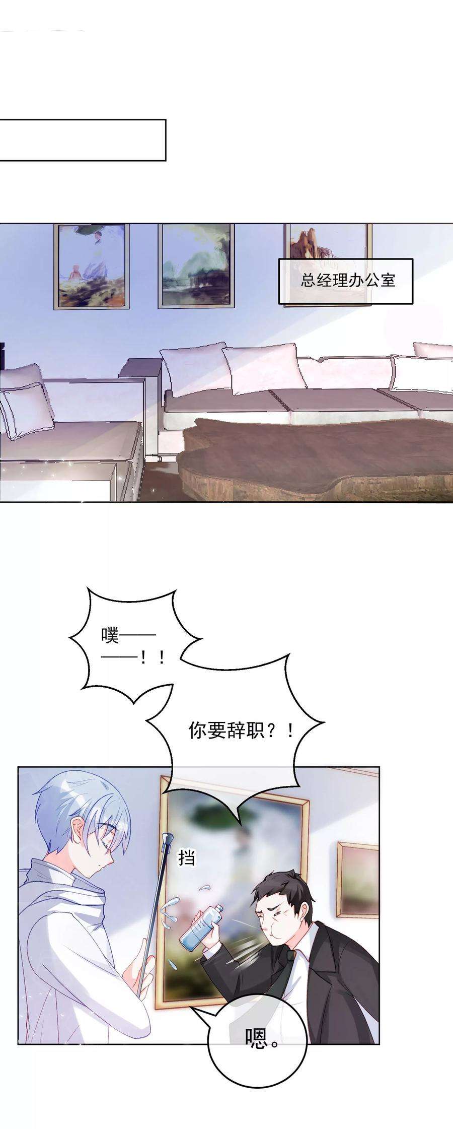 One Kiss A Day30话 完成没做完的事1