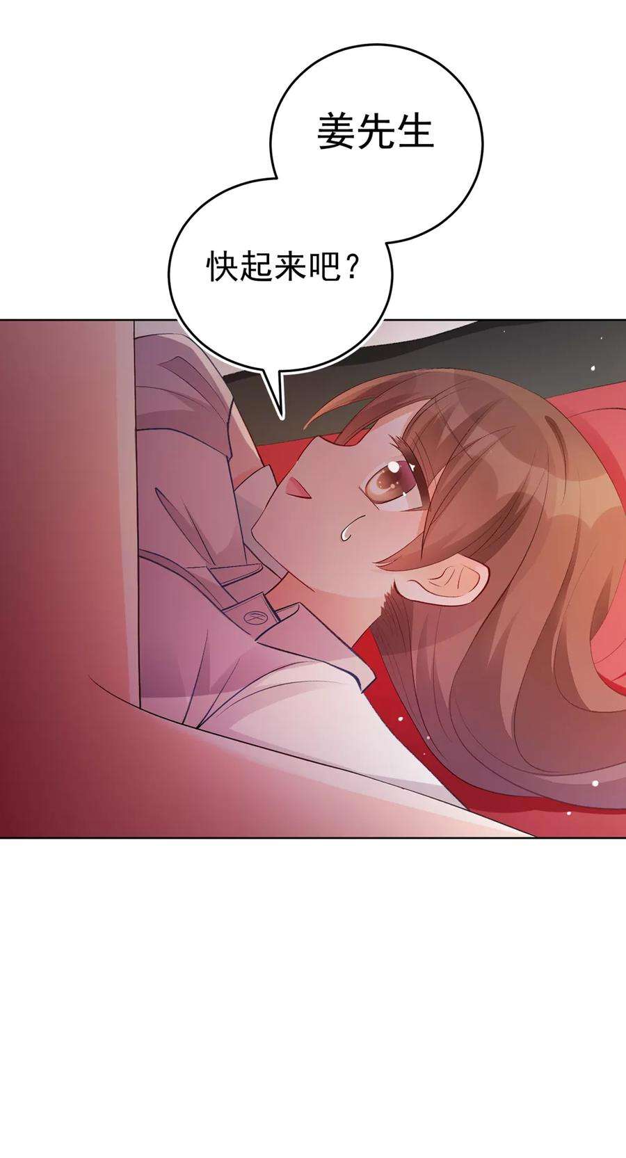 One Kiss A Day31话 完成没做完的事2