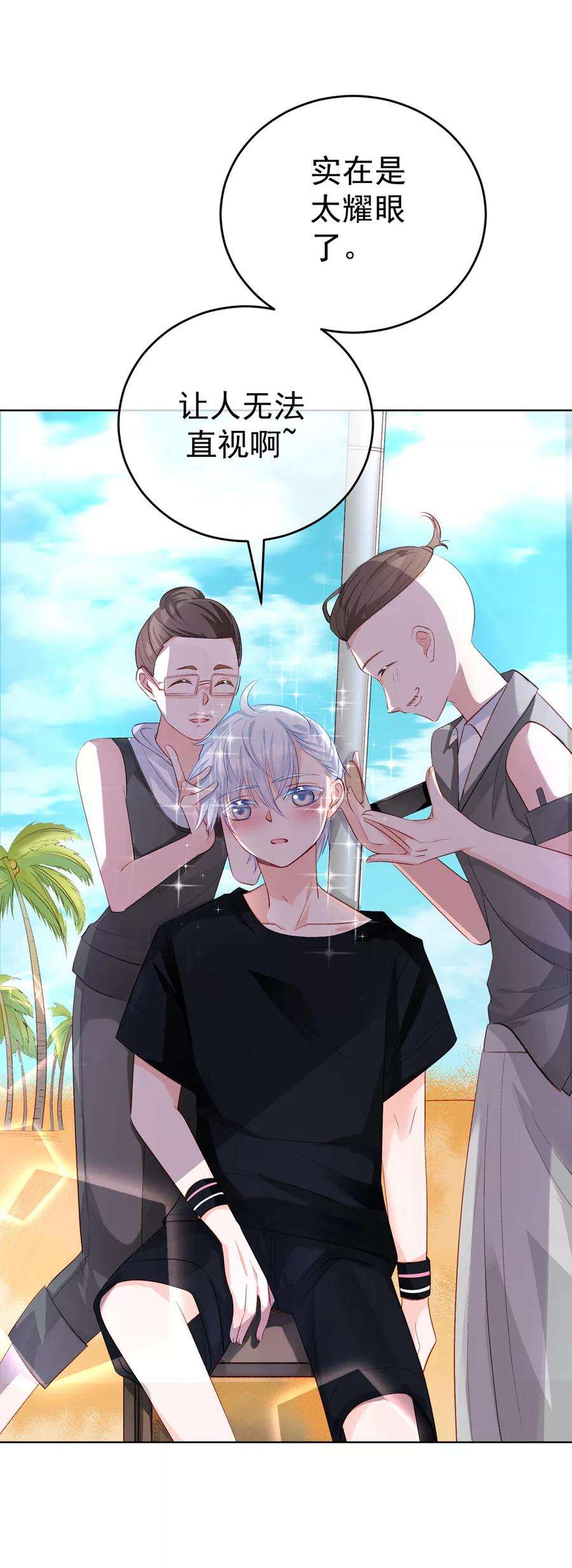 One Kiss A Day31话 完成没做完的事2