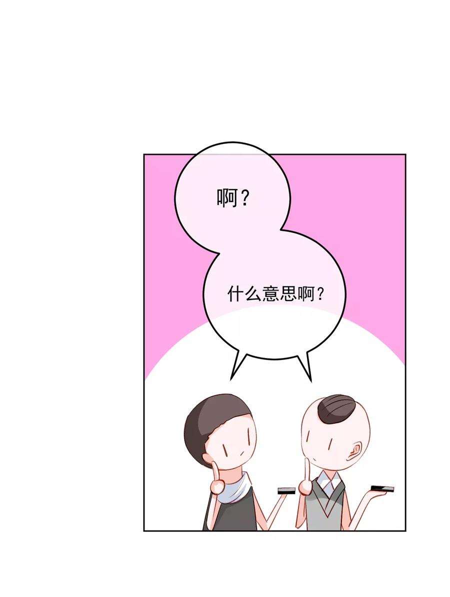 One Kiss A Day31话 完成没做完的事2