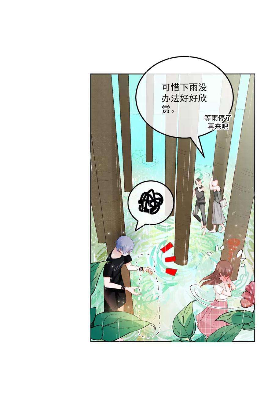 One Kiss A Day31话 完成没做完的事2