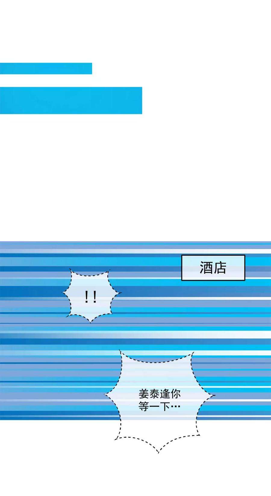 One Kiss A Day31话 完成没做完的事2