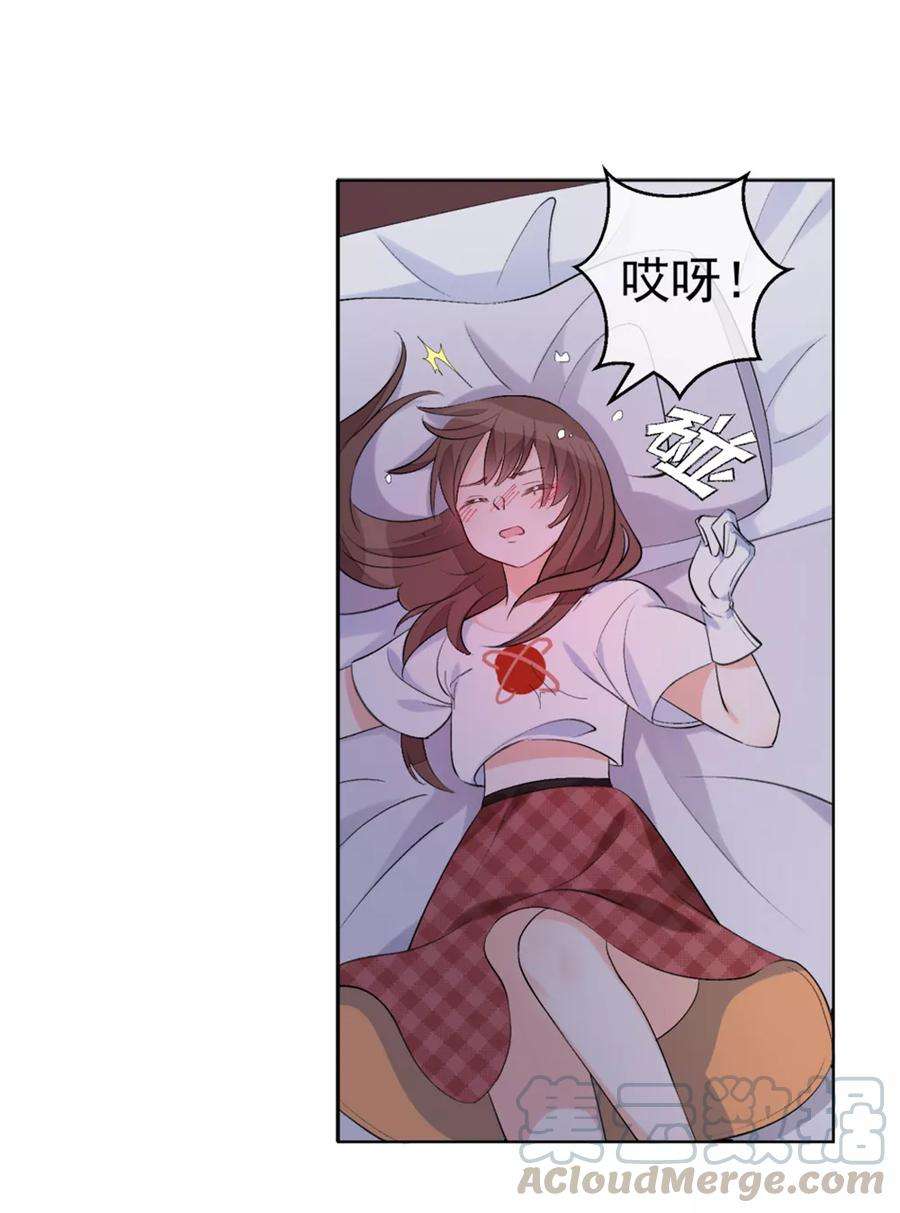 One Kiss A Day31话 完成没做完的事2