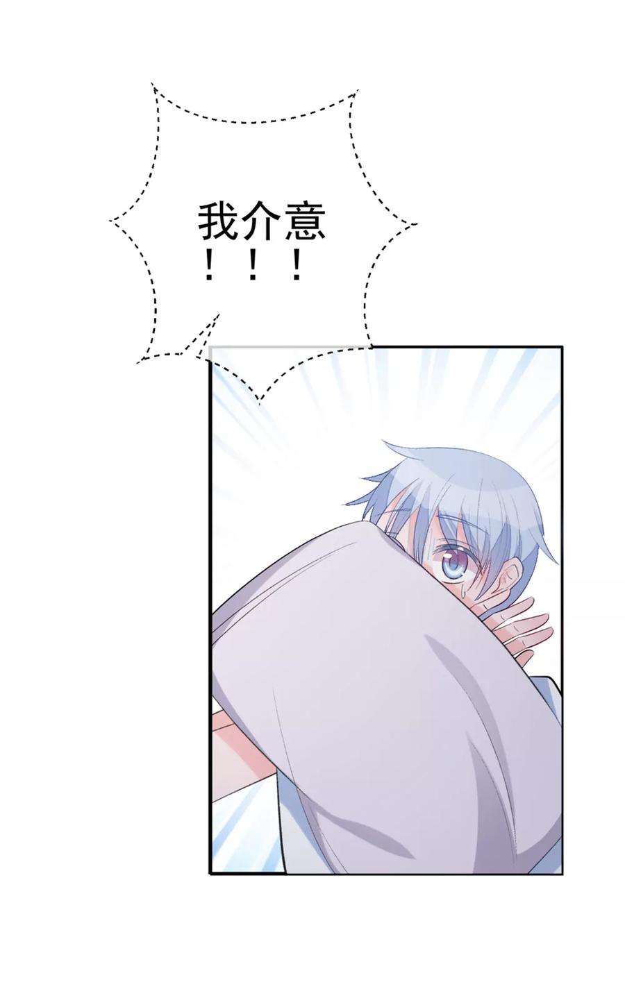 One Kiss A Day31话 完成没做完的事2