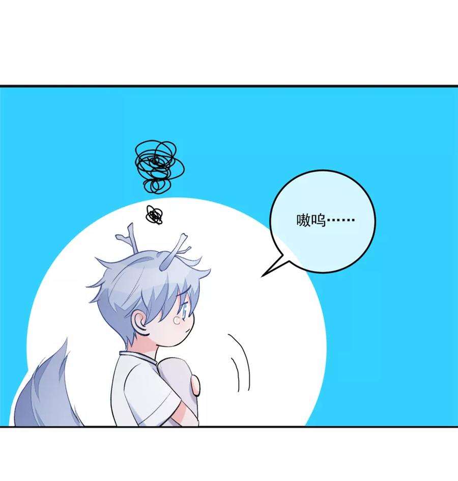 One Kiss A Day31话 完成没做完的事2