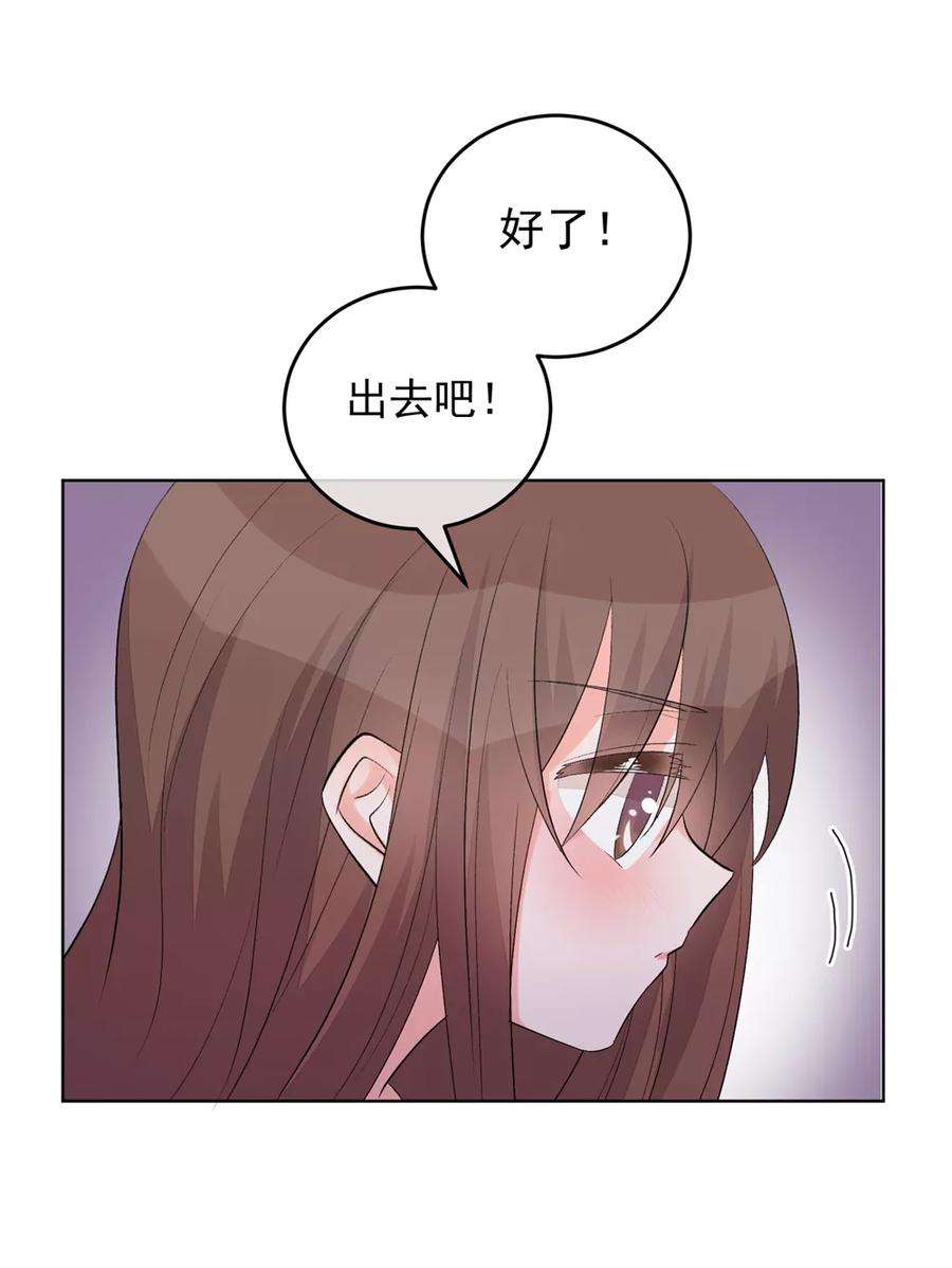 One Kiss A Day31话 完成没做完的事2