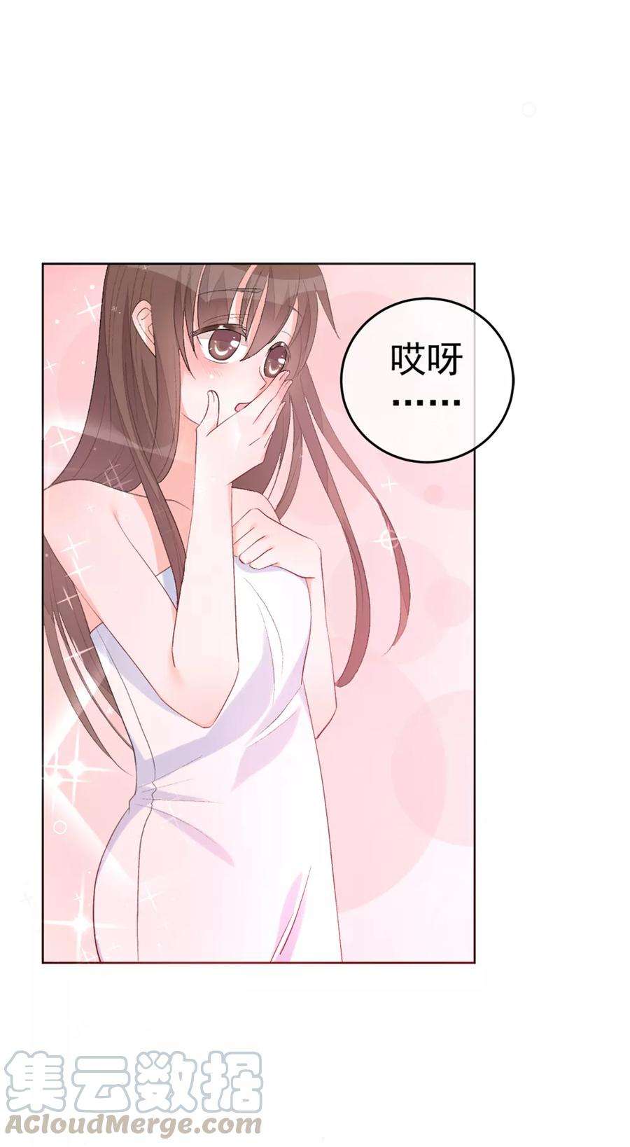 One Kiss A Day31话 完成没做完的事2