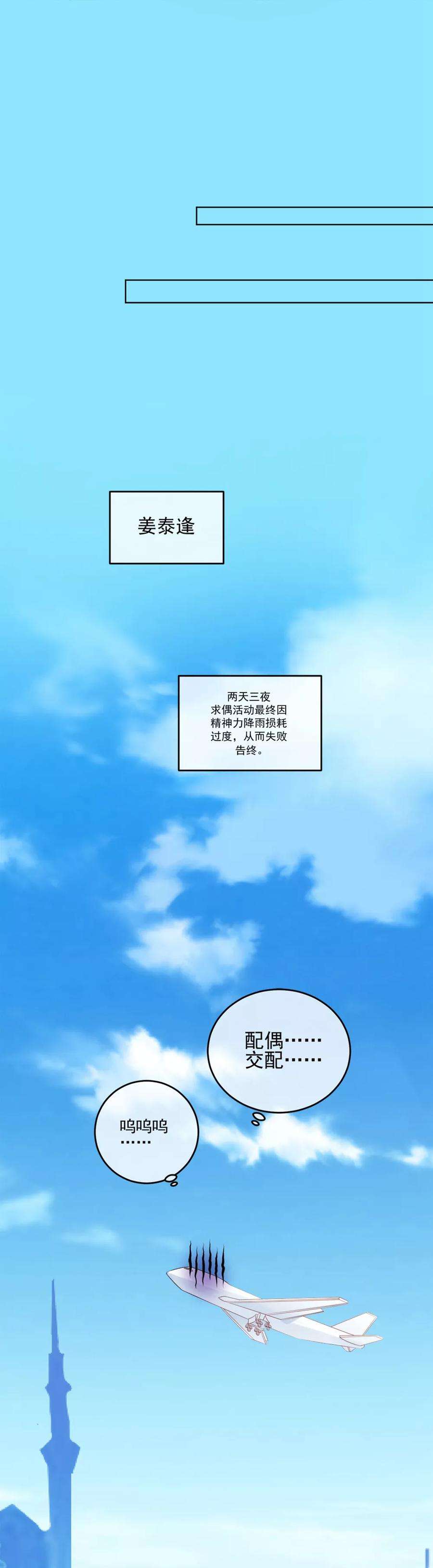 One Kiss A Day31话 完成没做完的事2