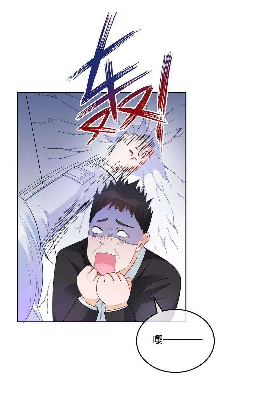 One Kiss A Day31话 完成没做完的事2