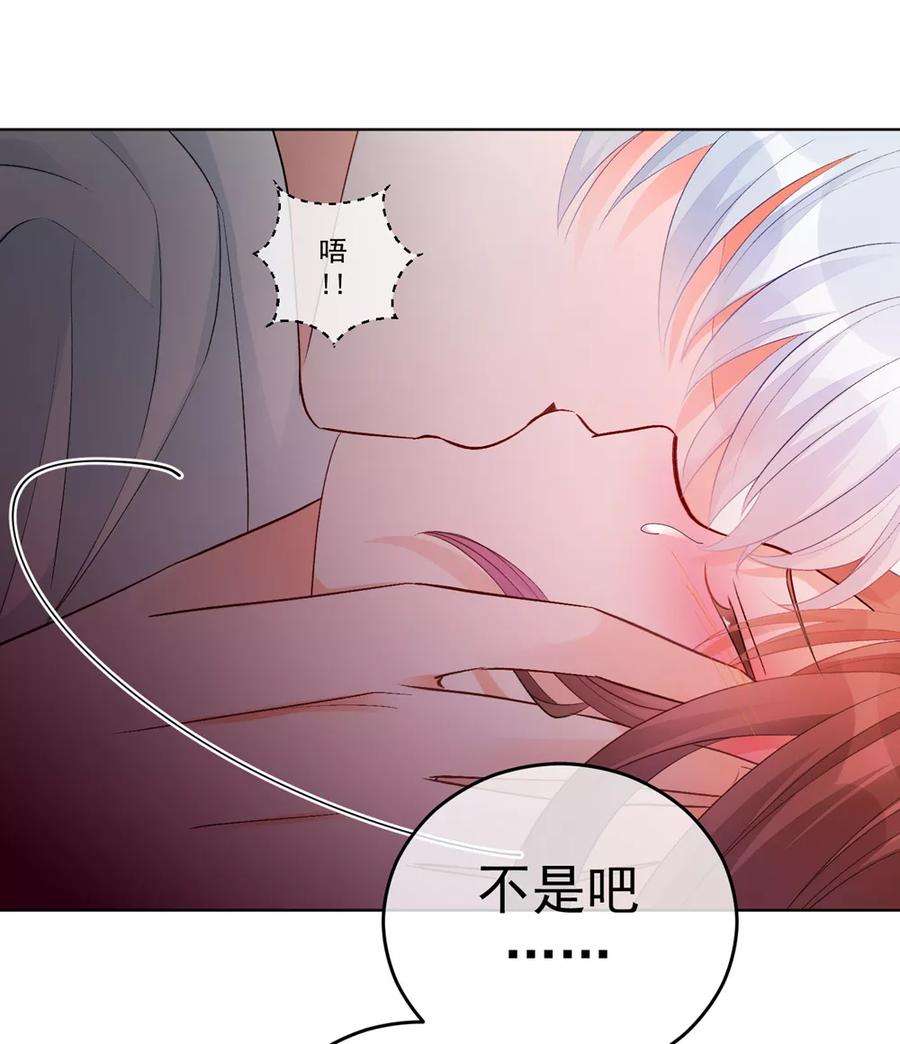One Kiss A Day31话 完成没做完的事2