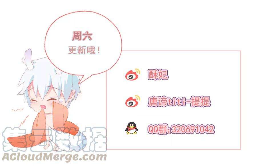 One Kiss A Day31话 完成没做完的事2