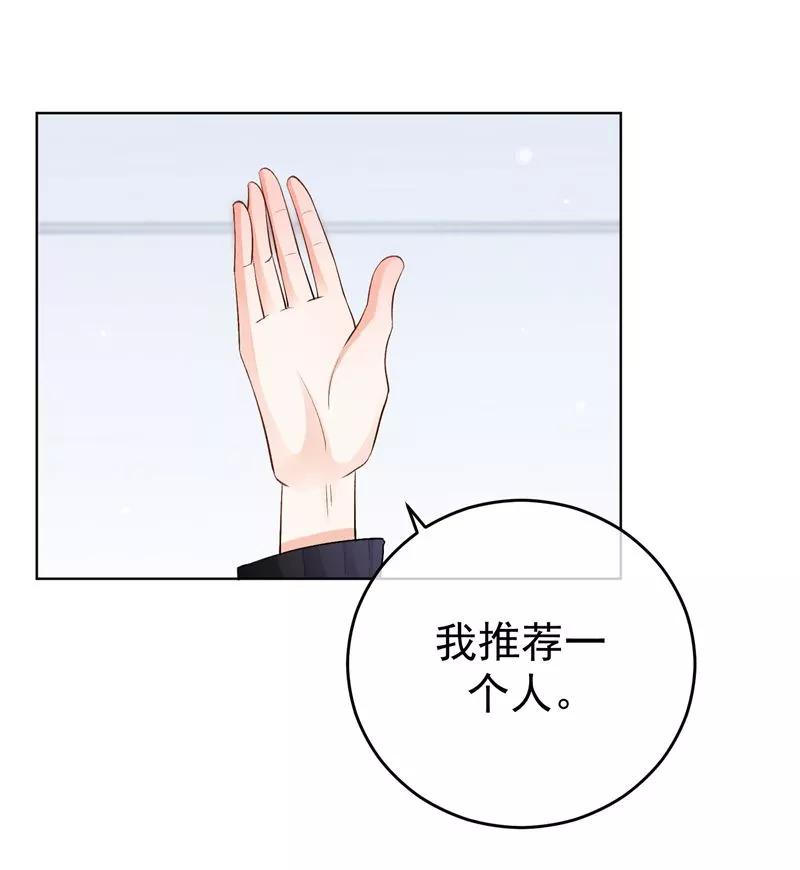 One Kiss A Day32话 隐隐不安