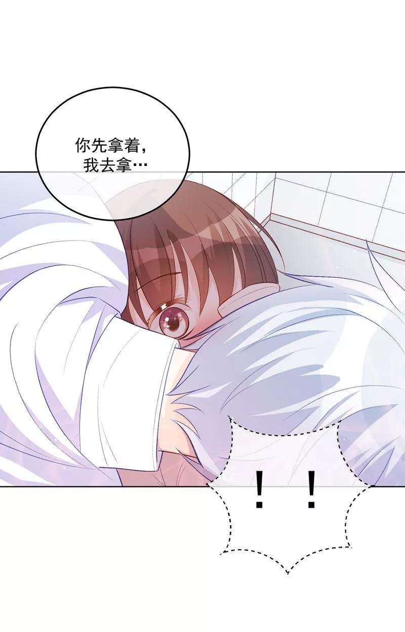 One Kiss A Day32话 隐隐不安