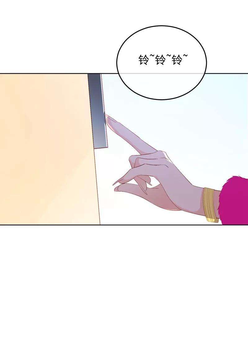 One Kiss A Day32话 隐隐不安