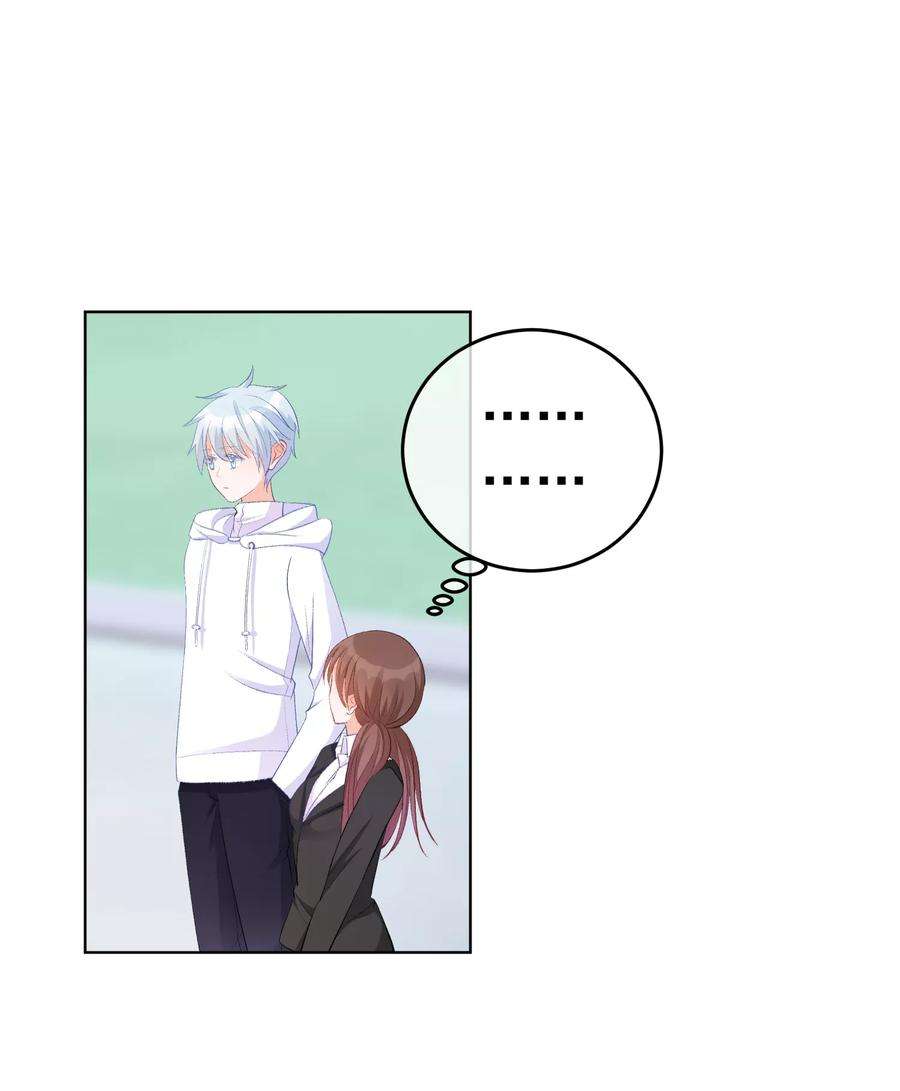 One Kiss A Day33话 关于他我不知道的事