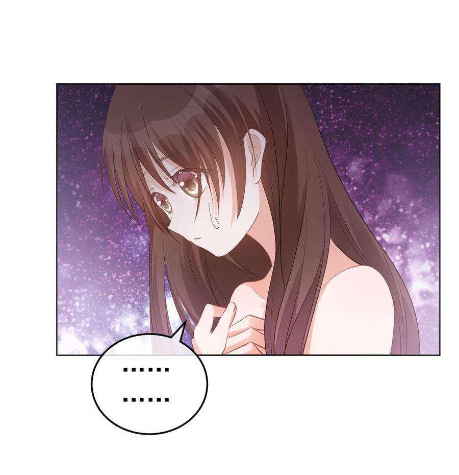 One Kiss A Day33话 关于他我不知道的事