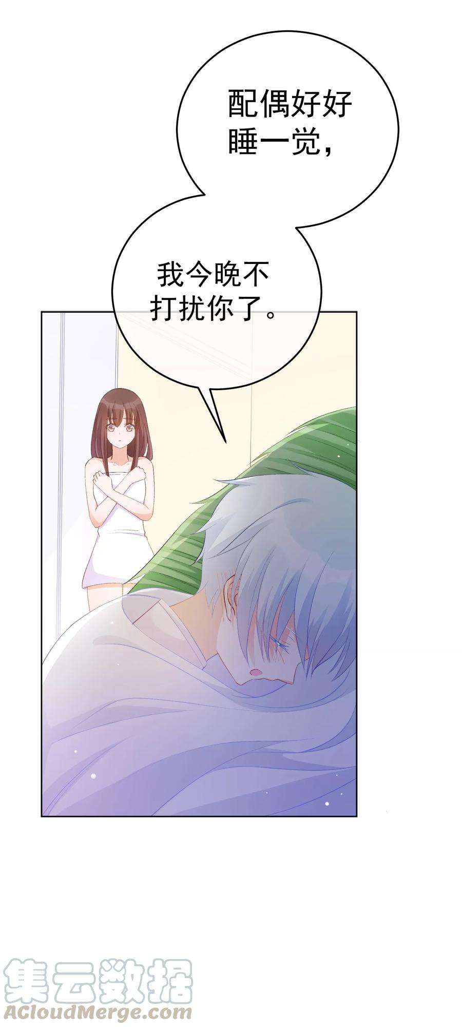 One Kiss A Day33话 关于他我不知道的事