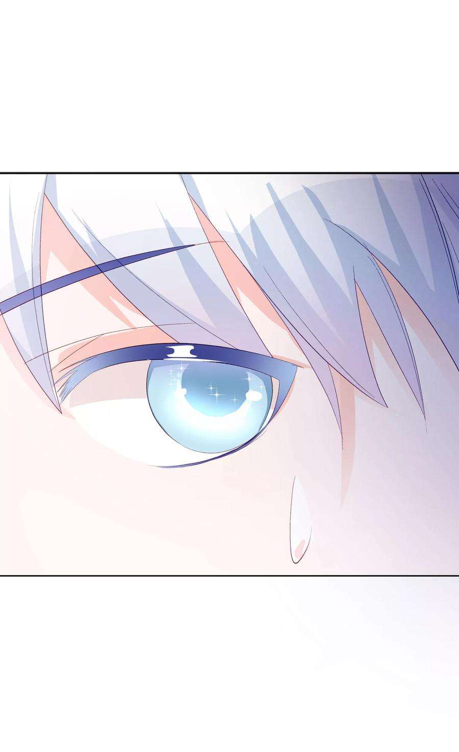 One Kiss A Day34话 两缸醋