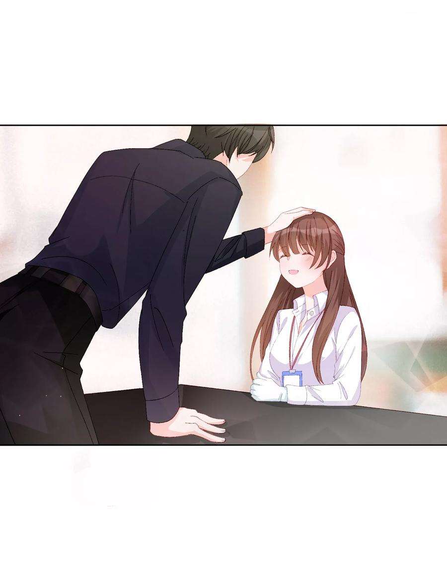 One Kiss A Day34话 两缸醋