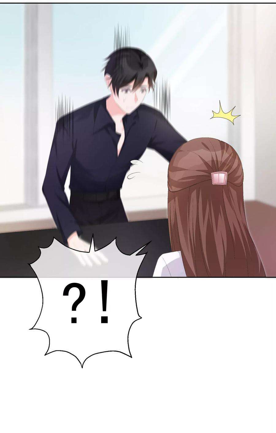 One Kiss A Day34话 两缸醋